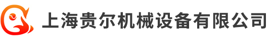 贵尔logo